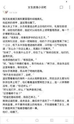 黑白直播官网